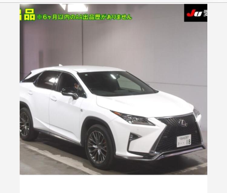 Lexus RX